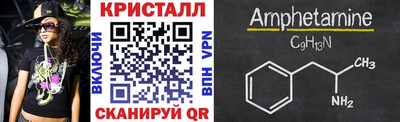 цены наркотик  Берёзовка  Amphetamine Розовый 
