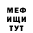 Метадон VHQ PunK