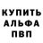 АМФЕТАМИН VHQ Marwan Sobhy