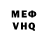 Первитин Декстрометамфетамин 99.9% Slender Wolf