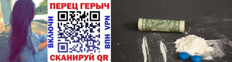 blacksprut tor  Берёзовка  Героин VHQ  где купить наркоту 