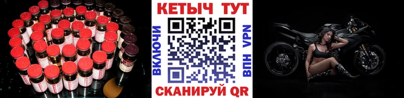мега вход  Берёзовка  Кетамин VHQ  хочу  