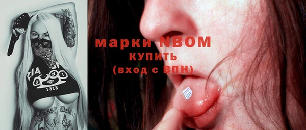 ПСИЛОЦИБИНОВЫЕ ГРИБЫ Беломорск