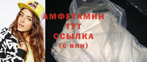 ПСИЛОЦИБИНОВЫЕ ГРИБЫ Беломорск