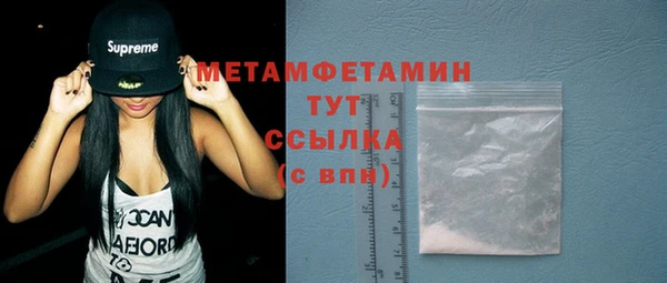 COCAINE Богородск