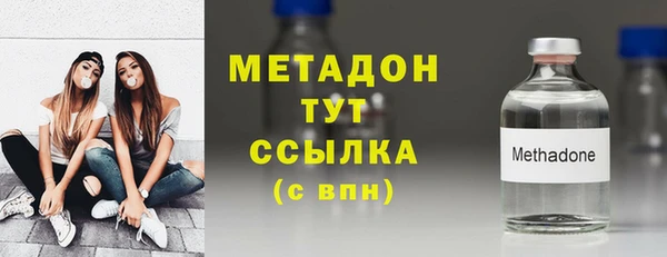 COCAINE Богородск