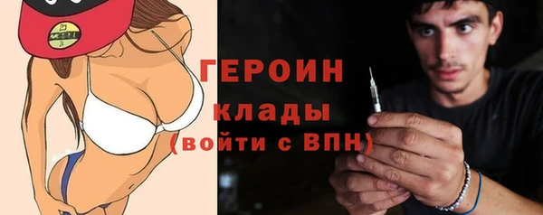 кокаин колумбия Белокуриха