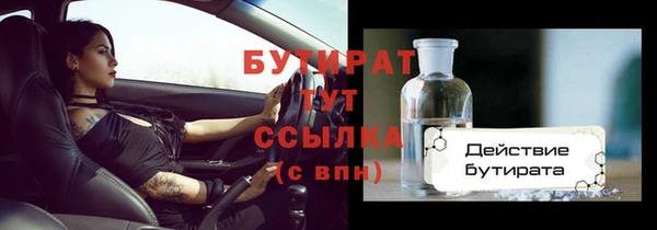 ECSTASY Белоозёрский