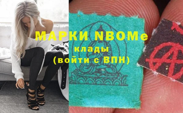 кокаин колумбия Белокуриха