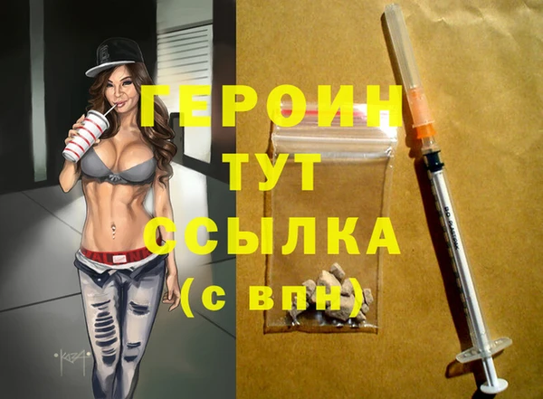 ПСИЛОЦИБИНОВЫЕ ГРИБЫ Беломорск