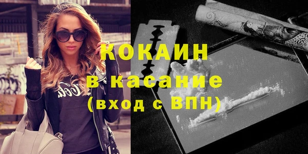 ECSTASY Белоозёрский