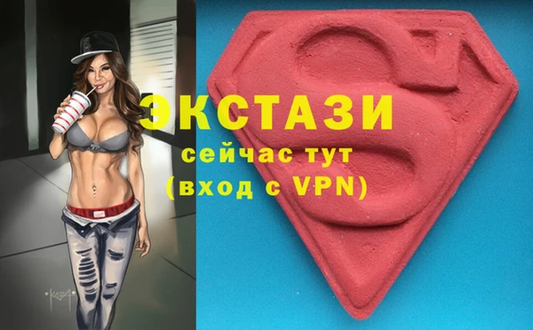 ECSTASY Белоозёрский