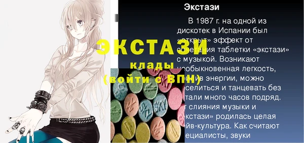 ПСИЛОЦИБИНОВЫЕ ГРИБЫ Беломорск