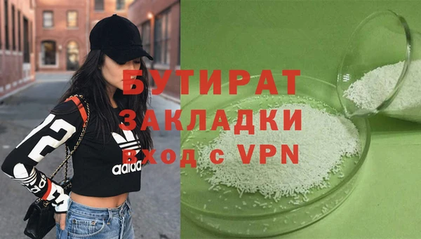 ПСИЛОЦИБИНОВЫЕ ГРИБЫ Беломорск