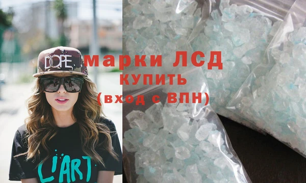 ПСИЛОЦИБИНОВЫЕ ГРИБЫ Беломорск