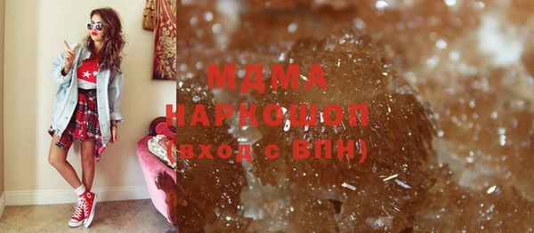 ПСИЛОЦИБИНОВЫЕ ГРИБЫ Беломорск