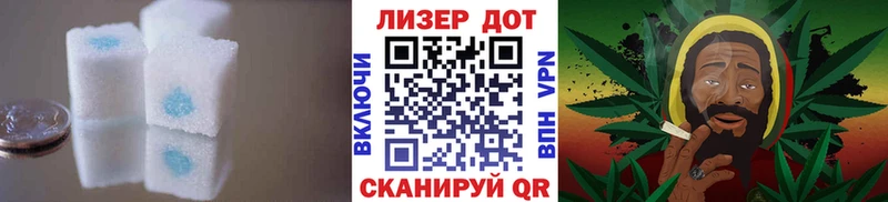 Лсд 25 экстази кислота  Берёзовка 