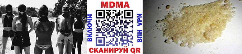 МДМА Molly  МЕГА вход  Берёзовка 