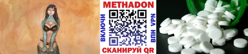 МЕТАДОН VHQ Берёзовка