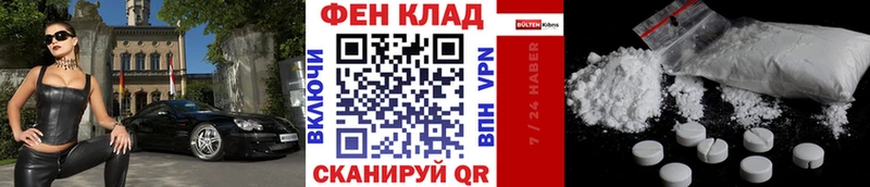 ссылка на мегу ONION  Берёзовка  Первитин винт 