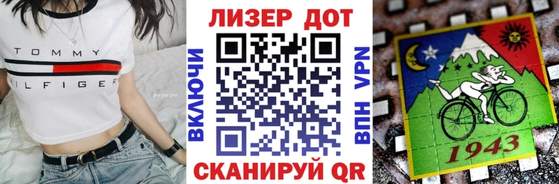 купить цена Берёзовка Марки N-bome 1,8мг