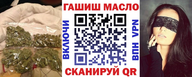 ТГК вейп с тгк  Берёзовка 